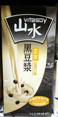 Black Soy Drink