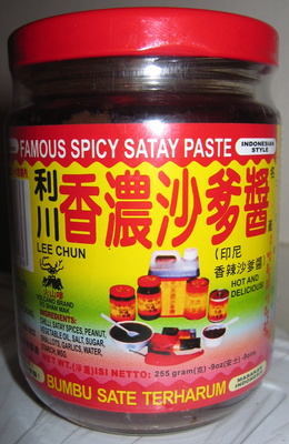 Famous Spicy Satay Paste