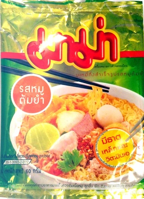 Instant Noodles Tom Yum Pork Flavour